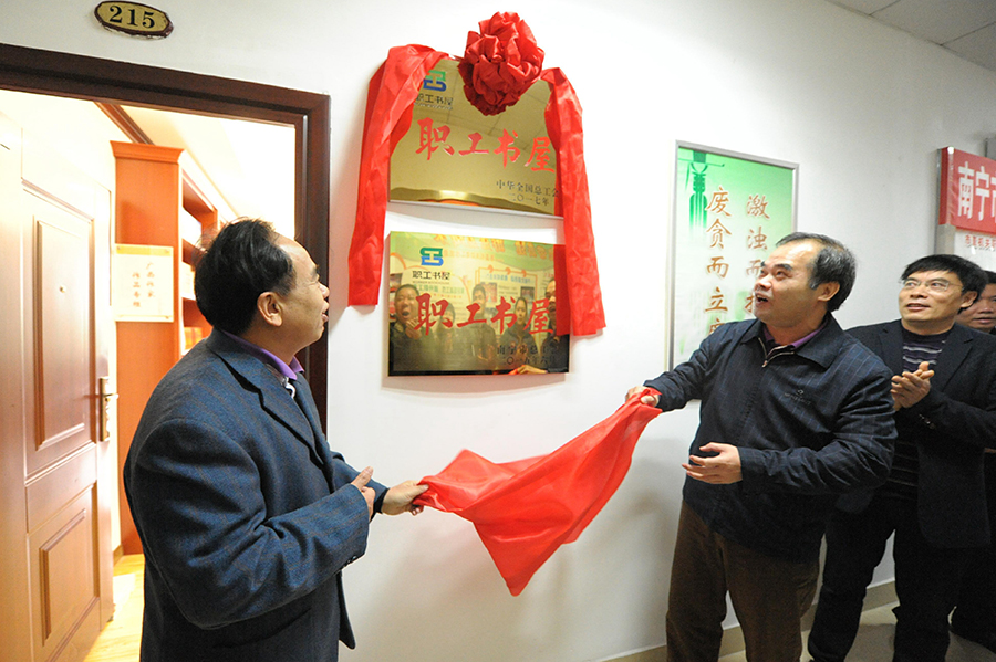 ��ί�����л�ȫ���ܹ��ᡰְ�����ݡ�ʾ���������ʽ