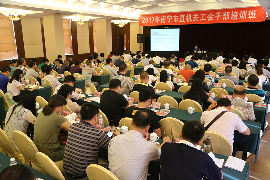 2017����ֱ���ع���ɲ���ѵ�࿪��